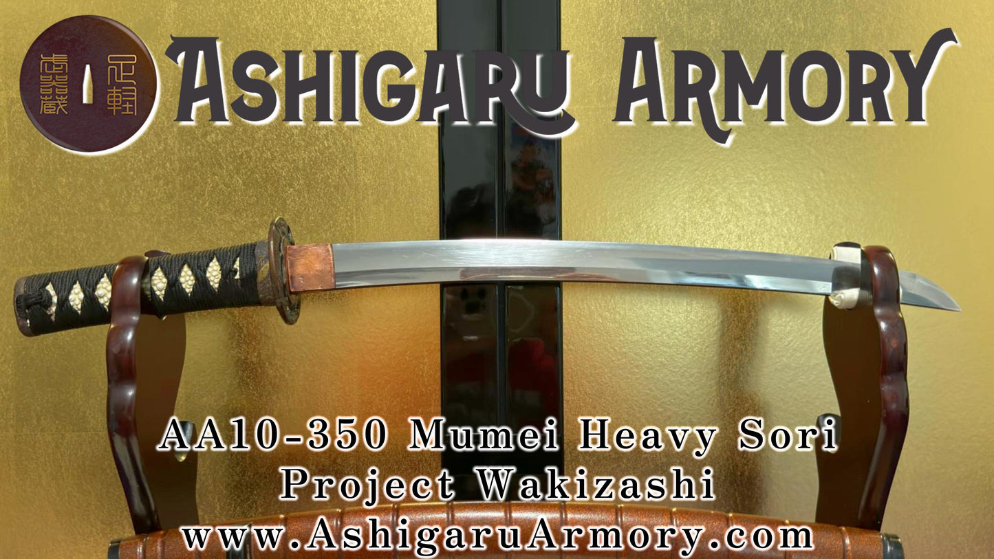 Nihonto, Wakizashi, AA11-350 Mumei Heavy Sori