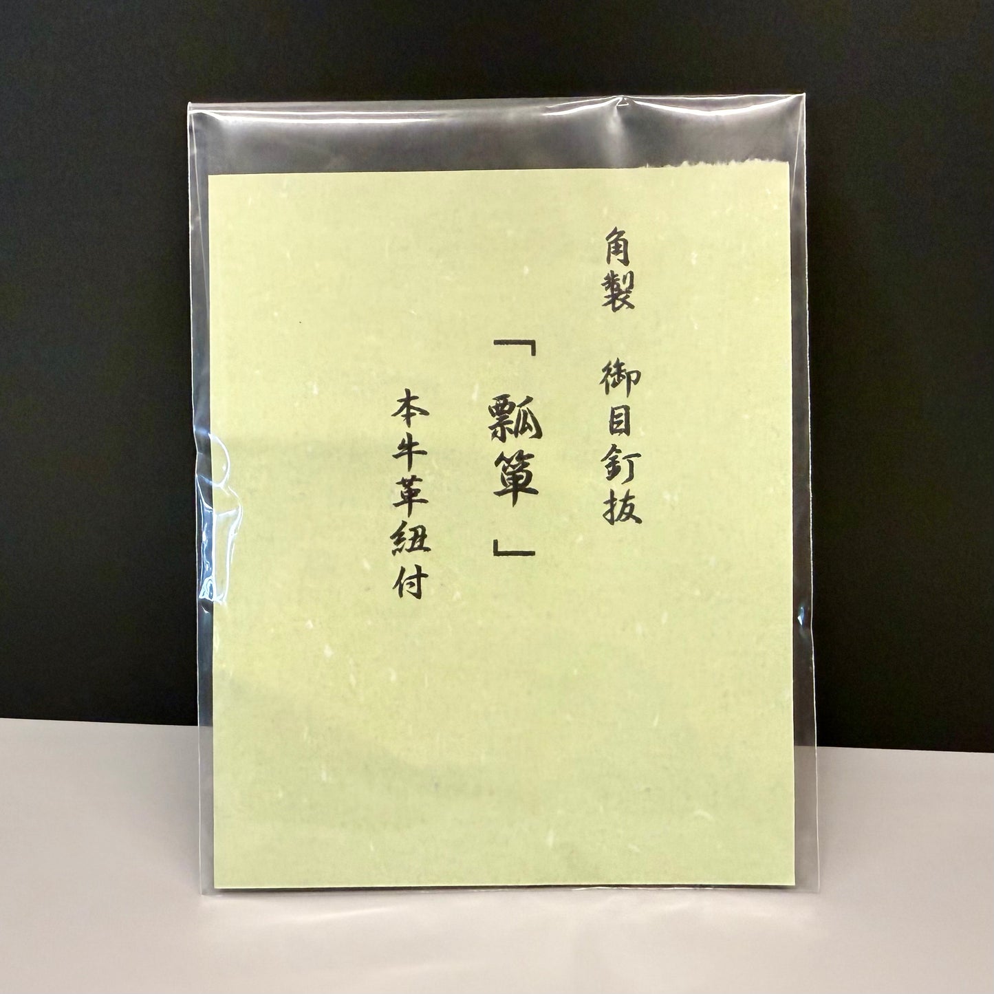 Mekugi-nuki, Buffalo Horn, Handmade