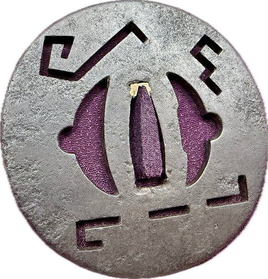 Tsuba, Iron, Sukashi, Maru Gata, 81.6mm x 82.7mm x 8.6mm (Antique)