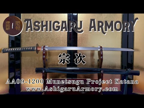 Nihonto, Katana, AA09-1200 Munetsugu (宗次)